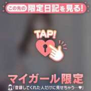 ヒメ日記 2026/05/05 08:16 投稿 アイカ COCOMERO（ココメロ）