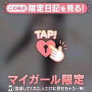 ヒメ日記 2026/05/07 14:31 投稿 アイカ COCOMERO（ココメロ）