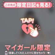 ヒメ日記 2026/05/08 13:16 投稿 アイカ COCOMERO（ココメロ）
