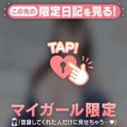 ヒメ日記 2026/05/11 00:01 投稿 アイカ COCOMERO（ココメロ）