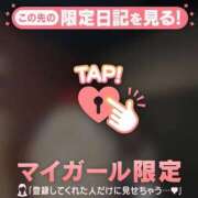 ヒメ日記 2026/05/13 09:01 投稿 アイカ COCOMERO（ココメロ）