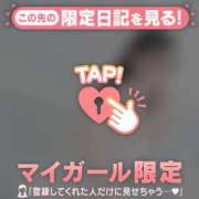 ヒメ日記 2026/05/14 13:46 投稿 アイカ COCOMERO（ココメロ）
