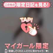 ヒメ日記 2026/05/15 17:01 投稿 アイカ COCOMERO（ココメロ）