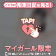 アイカ 優等生?? COCOMERO（ココメロ）