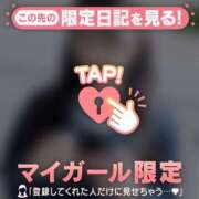 ヒメ日記 2026/05/19 13:16 投稿 アイカ COCOMERO（ココメロ）