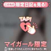 ヒメ日記 2026/05/21 13:31 投稿 アイカ COCOMERO（ココメロ）