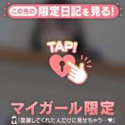 ヒメ日記 2026/05/23 12:46 投稿 アイカ COCOMERO（ココメロ）