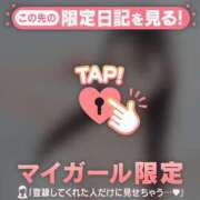 ヒメ日記 2026/05/25 13:01 投稿 アイカ COCOMERO（ココメロ）