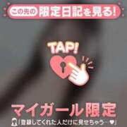 ヒメ日記 2026/05/26 12:46 投稿 アイカ COCOMERO（ココメロ）
