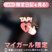 ヒメ日記 2026/05/29 13:46 投稿 アイカ COCOMERO（ココメロ）