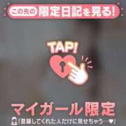 ヒメ日記 2026/05/30 14:01 投稿 アイカ COCOMERO（ココメロ）