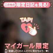 ヒメ日記 2026/05/31 01:01 投稿 アイカ COCOMERO（ココメロ）