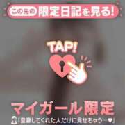 ヒメ日記 2026/06/01 00:16 投稿 アイカ COCOMERO（ココメロ）