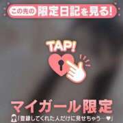 ヒメ日記 2026/06/01 07:16 投稿 アイカ COCOMERO（ココメロ）