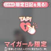 ヒメ日記 2026/06/01 13:31 投稿 アイカ COCOMERO（ココメロ）