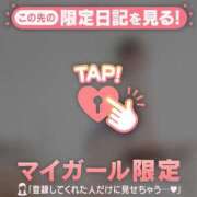 ヒメ日記 2026/06/02 13:31 投稿 アイカ COCOMERO（ココメロ）