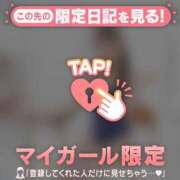 ヒメ日記 2026/06/04 02:01 投稿 アイカ COCOMERO（ココメロ）