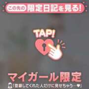 ヒメ日記 2026/06/04 13:16 投稿 アイカ COCOMERO（ココメロ）