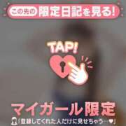ヒメ日記 2026/06/07 13:46 投稿 アイカ COCOMERO（ココメロ）