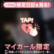 ヒメ日記 2026/06/09 09:31 投稿 アイカ COCOMERO（ココメロ）