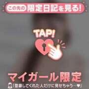 ヒメ日記 2026/06/11 13:31 投稿 アイカ COCOMERO（ココメロ）
