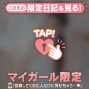 ヒメ日記 2026/06/12 11:01 投稿 アイカ COCOMERO（ココメロ）