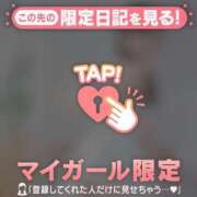 ヒメ日記 2026/06/13 18:31 投稿 アイカ COCOMERO（ココメロ）