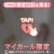 ヒメ日記 2026/06/15 11:46 投稿 アイカ COCOMERO（ココメロ）