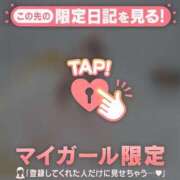 ヒメ日記 2026/06/21 10:46 投稿 アイカ COCOMERO（ココメロ）