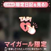 ヒメ日記 2026/06/23 10:16 投稿 アイカ COCOMERO（ココメロ）