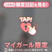 ヒメ日記 2026/06/25 11:01 投稿 アイカ COCOMERO（ココメロ）