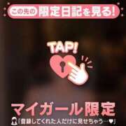ヒメ日記 2026/06/27 09:46 投稿 アイカ COCOMERO（ココメロ）