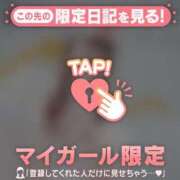 ヒメ日記 2026/07/08 19:01 投稿 アイカ COCOMERO（ココメロ）