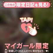ヒメ日記 2026/07/11 18:16 投稿 アイカ COCOMERO（ココメロ）