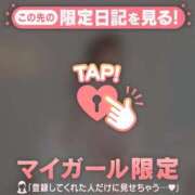 ヒメ日記 2026/07/18 09:31 投稿 アイカ COCOMERO（ココメロ）
