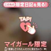 ヒメ日記 2026/07/21 23:31 投稿 アイカ COCOMERO（ココメロ）