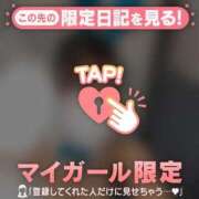 ヒメ日記 2026/07/29 13:16 投稿 アイカ COCOMERO（ココメロ）