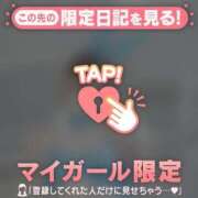 ヒメ日記 2026/08/01 13:16 投稿 アイカ COCOMERO（ココメロ）