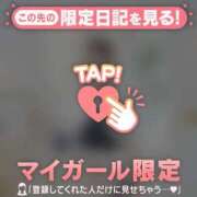 ヒメ日記 2026/08/02 12:46 投稿 アイカ COCOMERO（ココメロ）