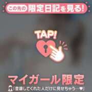 ヒメ日記 2026/08/07 13:46 投稿 アイカ COCOMERO（ココメロ）