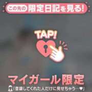 ヒメ日記 2026/08/11 13:46 投稿 アイカ COCOMERO（ココメロ）