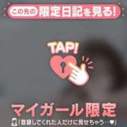 ヒメ日記 2026/08/31 04:31 投稿 アイカ COCOMERO（ココメロ）