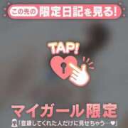 ヒメ日記 2026/09/04 13:01 投稿 アイカ COCOMERO（ココメロ）