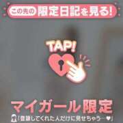 ヒメ日記 2026/09/06 07:31 投稿 アイカ COCOMERO（ココメロ）