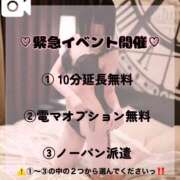 ヒメ日記 2026/04/23 22:10 投稿 ♡みりあ♡ アイコレクション女学院