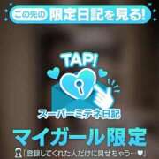 ヒメ日記 2026/04/23 23:38 投稿 ♡みりあ♡ アイコレクション女学院