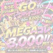 ヒメ日記 2026/06/19 21:38 投稿 ♡みりあ♡ アイコレクション女学院