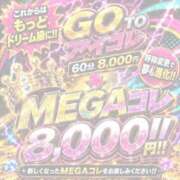 ヒメ日記 2026/07/23 19:40 投稿 ♡みりあ♡ アイコレクション女学院