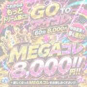 ヒメ日記 2026/08/05 18:18 投稿 ♡みりあ♡ アイコレクション女学院