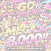 ヒメ日記 2026/08/08 12:25 投稿 ♡みりあ♡ アイコレクション女学院